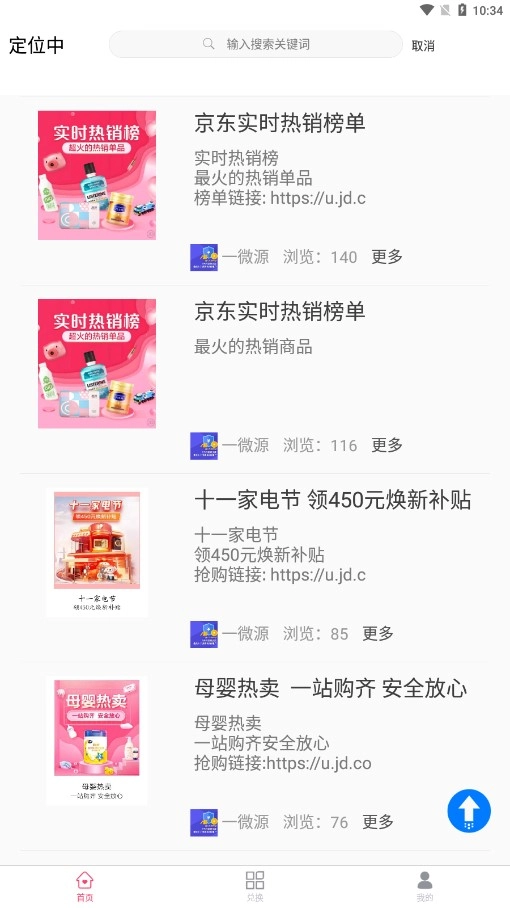 一微源图1
