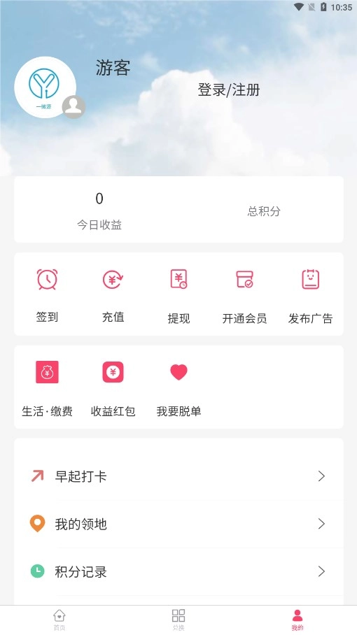 一微源图3