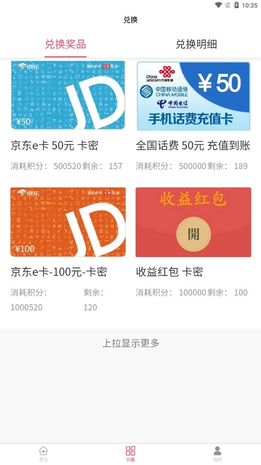 一微源图2
