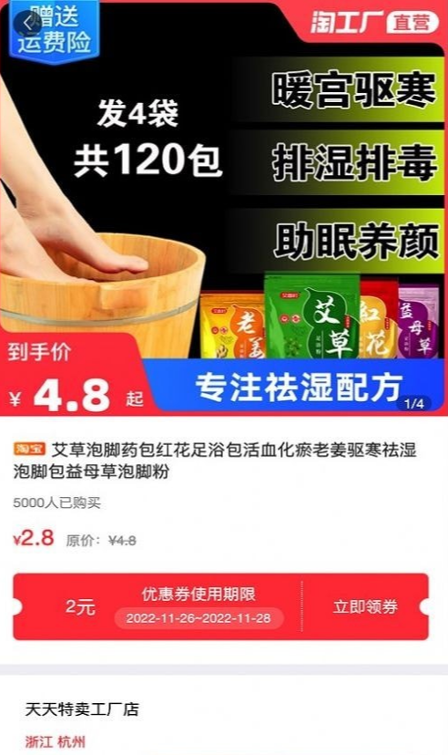 优米乐享手机版图1