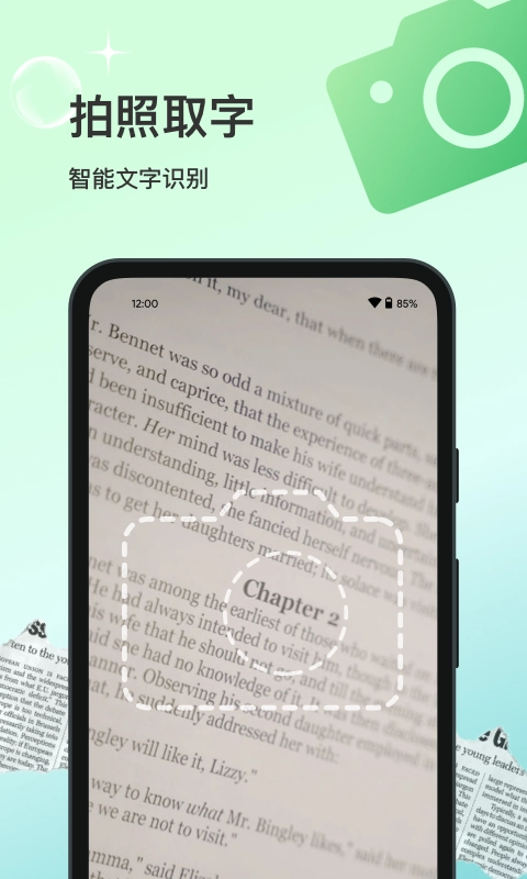 花卉识别图2