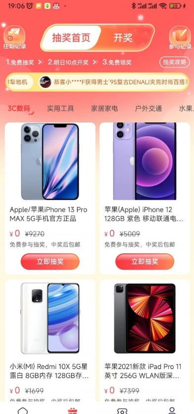 波波省最新版图4