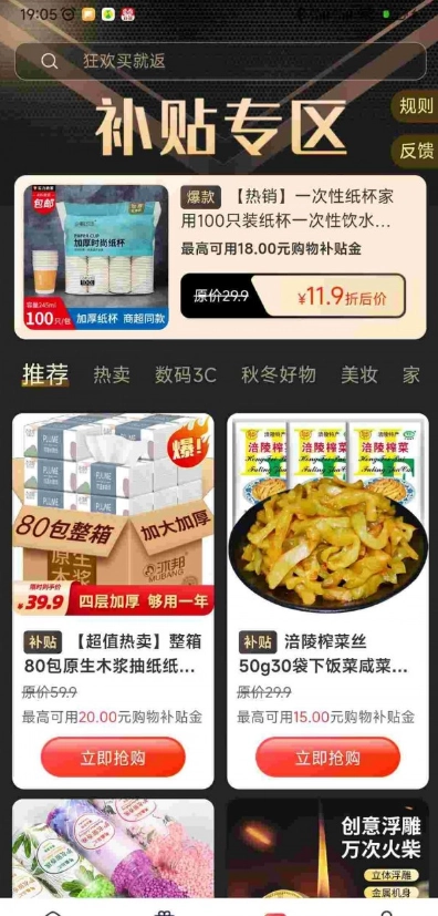 波波省最新版图3