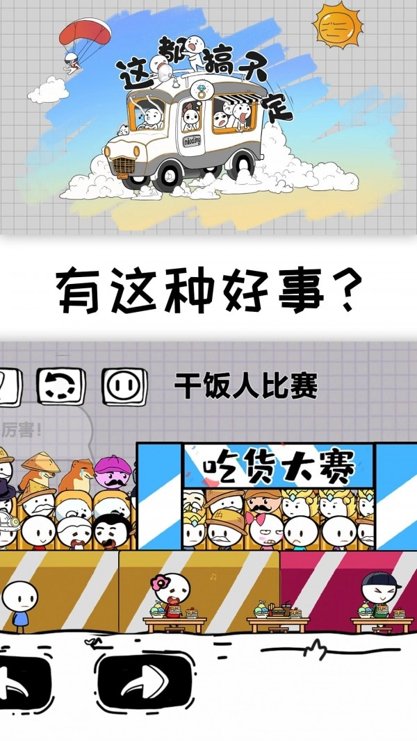 这都搞不定图1