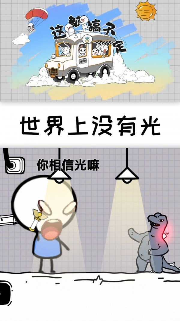 这都搞不定图4
