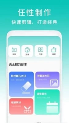 减脂菜谱瘦身原版图4