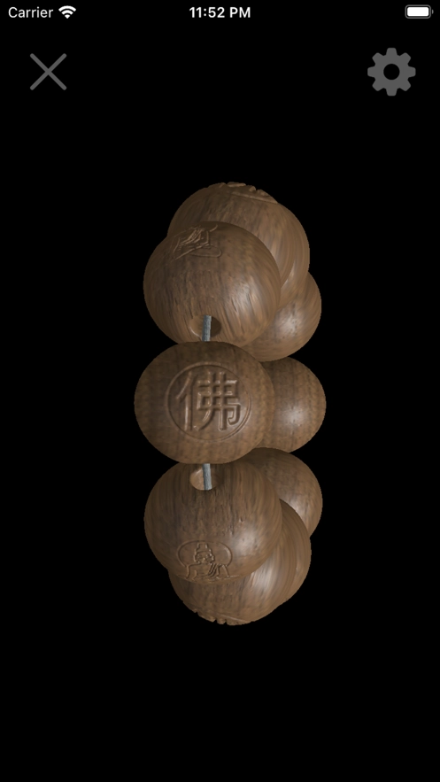 佛珠3D图3