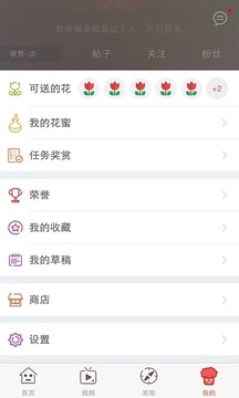 果盘一起玩图3