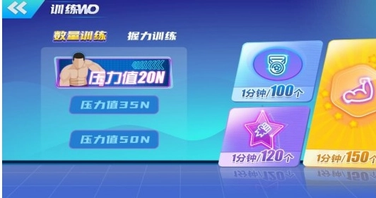 可力运动