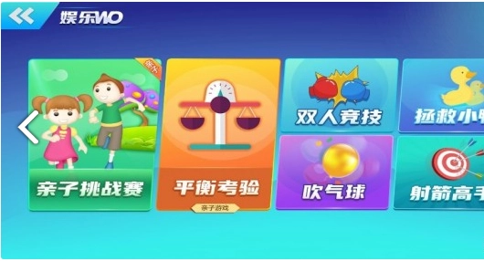可力运动