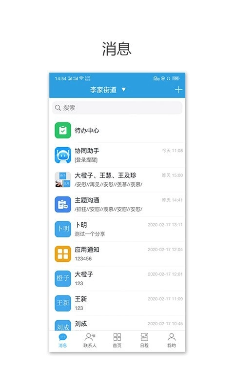 聚百云原版图4