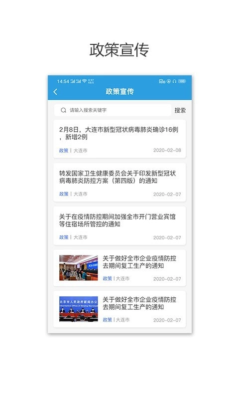 聚百云原版图2