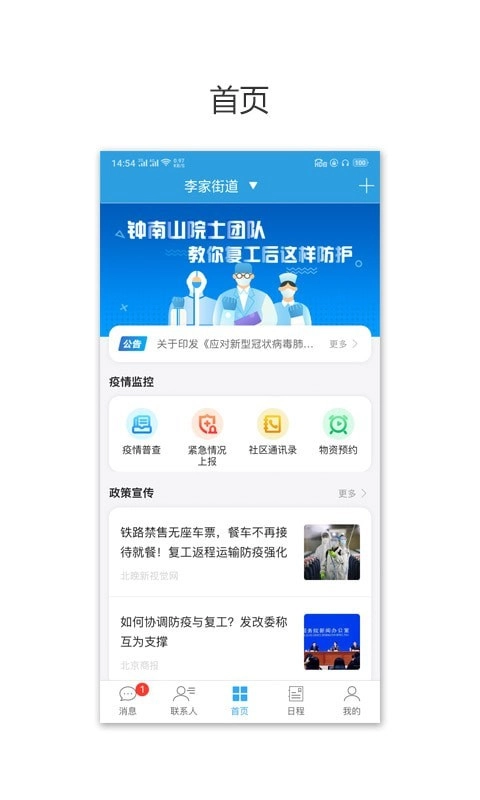 聚百云原版图1