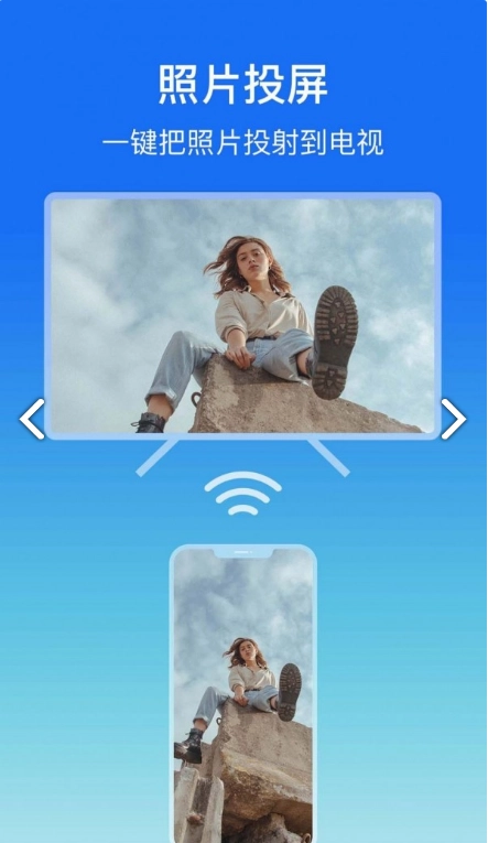 lbtp屏幕镜像图2