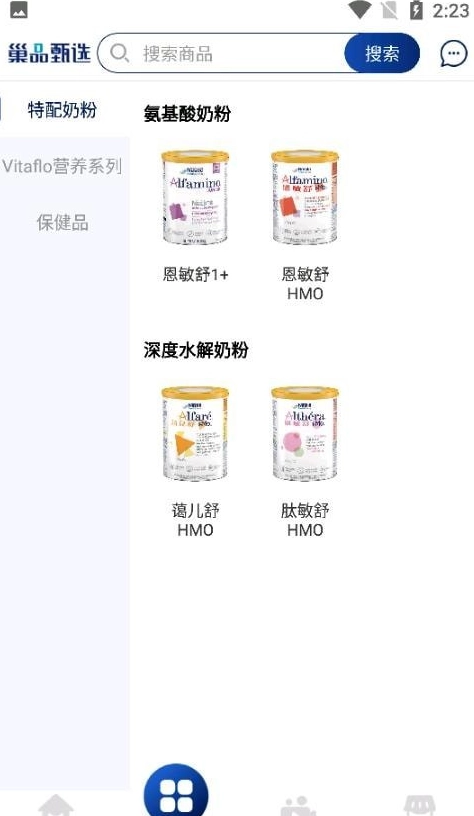 巢品甄选手机最新版图1