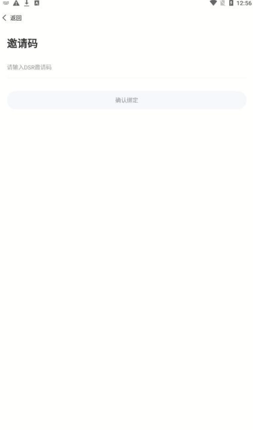 巢品甄选手机最新版图4