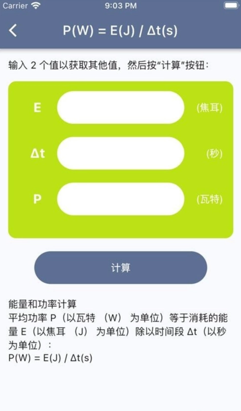 汇来购安卓免费版图2