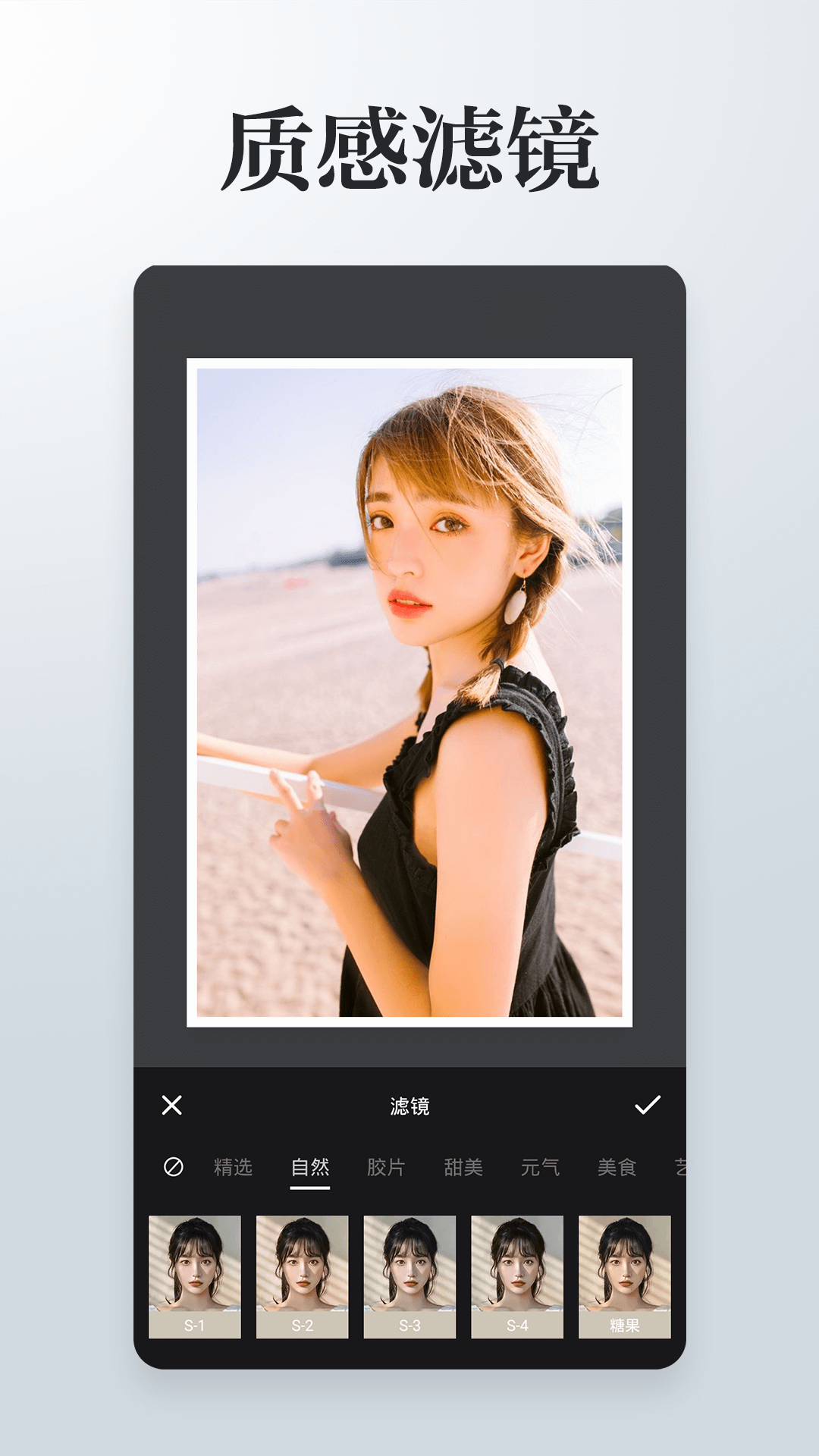 图片编辑拼图原版图4