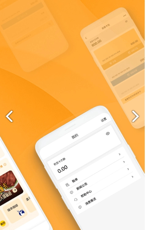 OK就餐图4