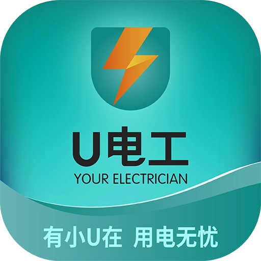 U电工平台