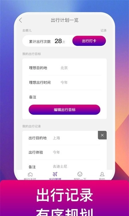 电豹充电桩图1