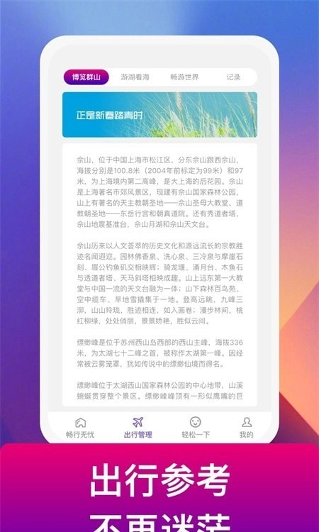 电豹充电桩图2