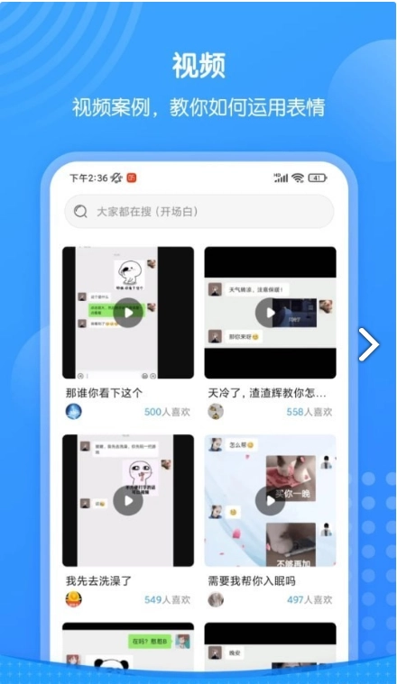 xiu表情包图3