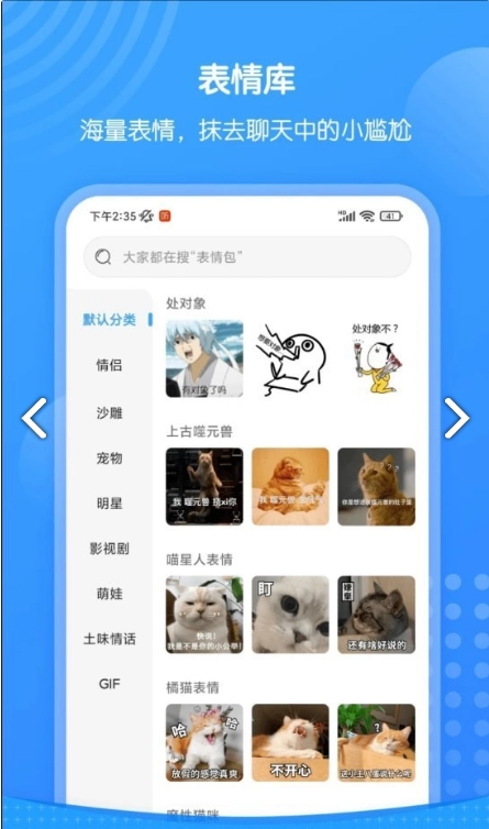 xiu表情包图4