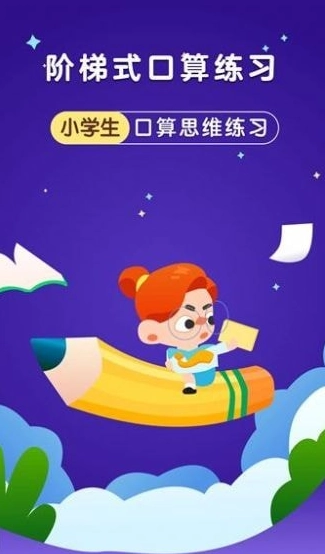 银河漫游最新下载