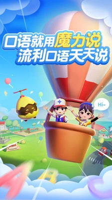 有道魔力说官方最新版图2