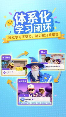 有道魔力说官方最新版图1
