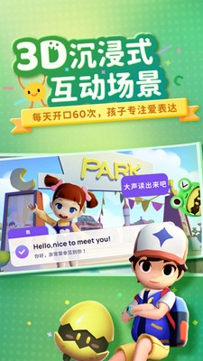 有道魔力说官方最新版图3