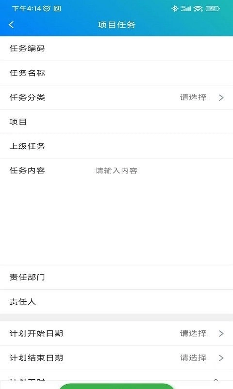 小悦助手正版图2