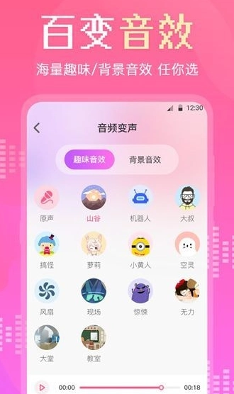 音频转换剪辑大师