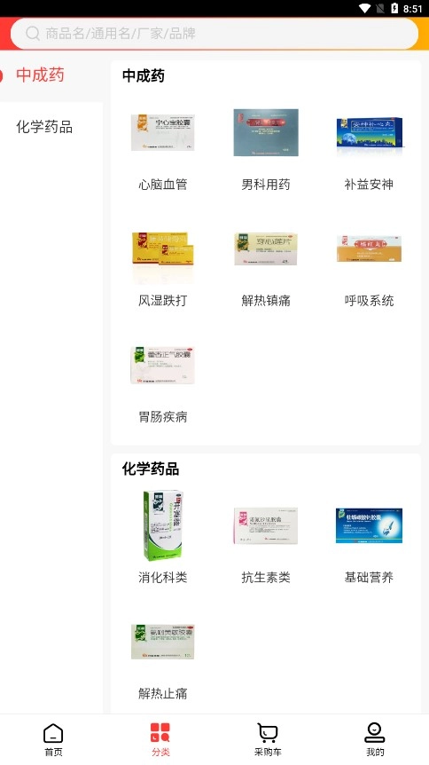 药易拍手机最新版图4