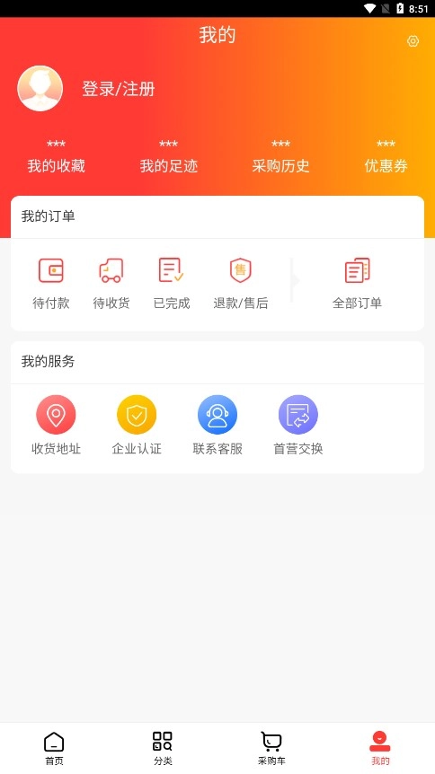 药易拍手机最新版图3