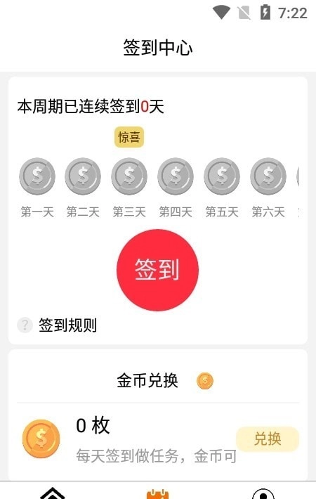 鸡省省通用版图4