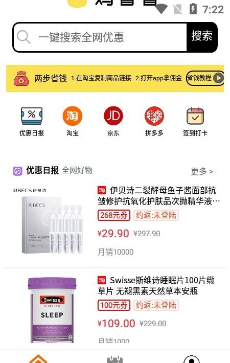 鸡省省通用版图1