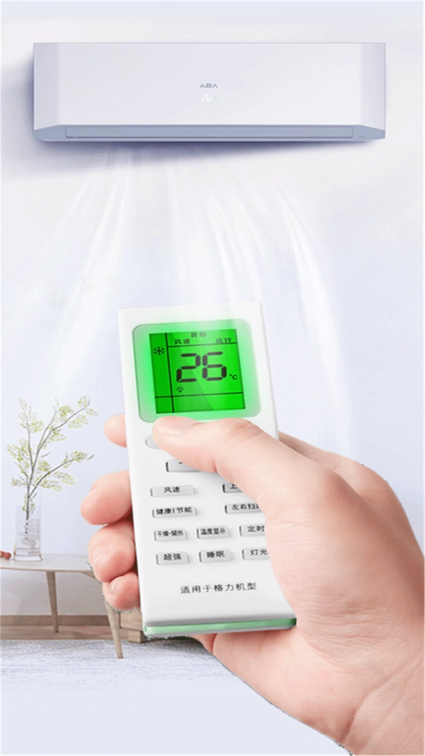 电视遥控器王图2