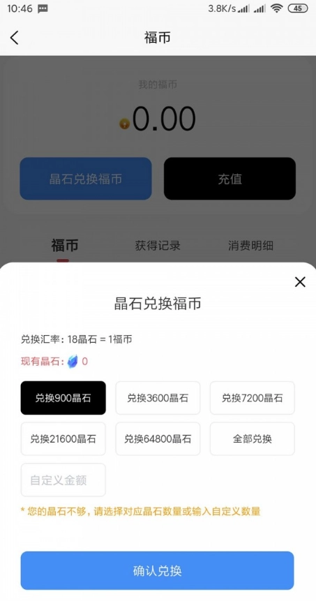 五福宝盒