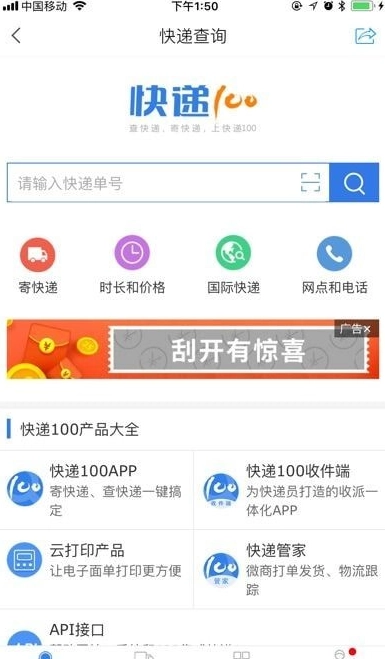 农职院直装版图2