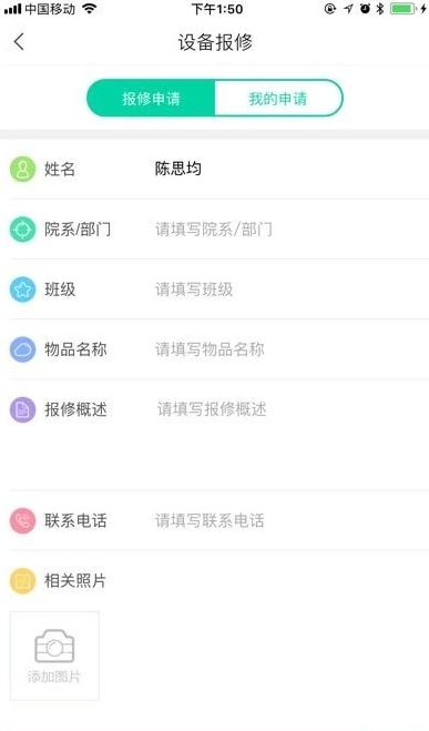 农职院直装版图3