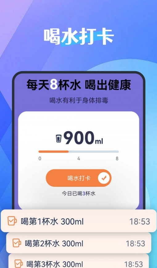 犀牛计步器(1)