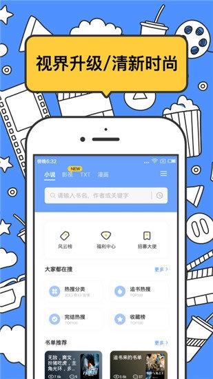 坏坏猫小说(1)