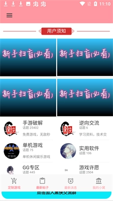 黑侠元气启动器图4