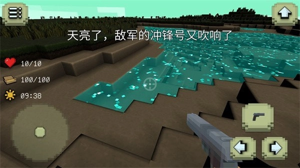 像素世界生存挑战-图3