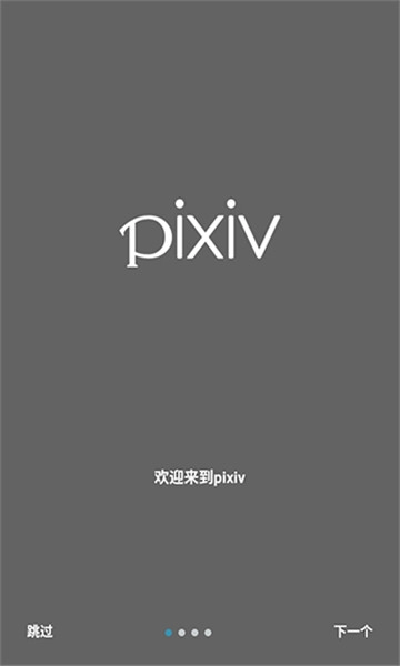 p站免费版3