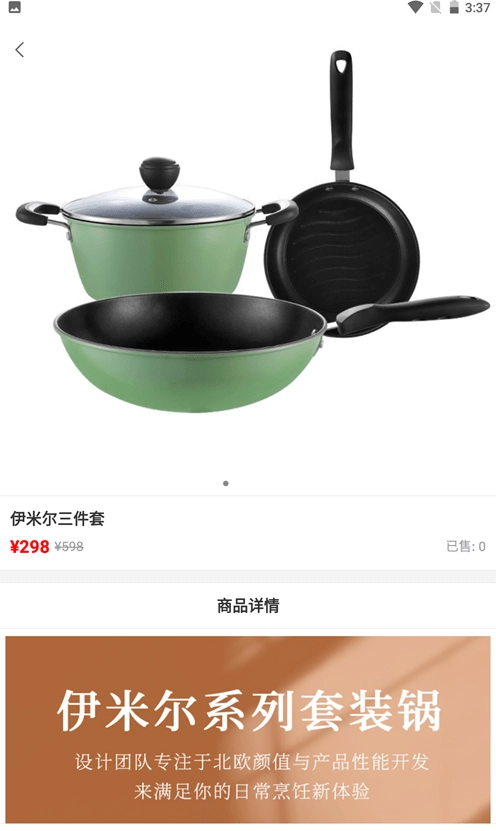 共销联社(1)