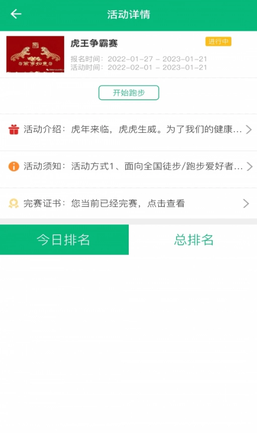 朵云运动