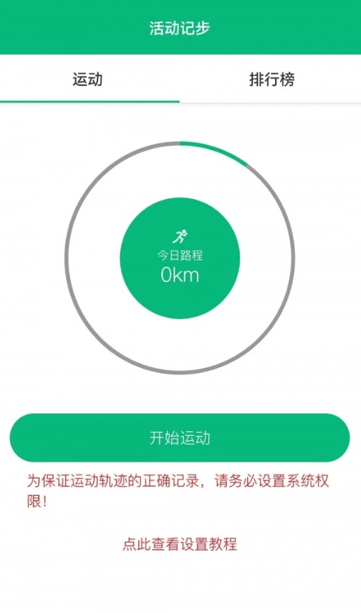 朵云运动